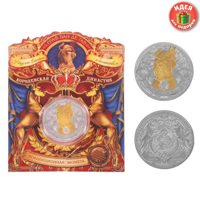 Коллекционная монета Граф Ван Де Гав