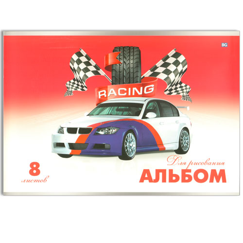 Альбом для рисования Racing, 8 листов, А4