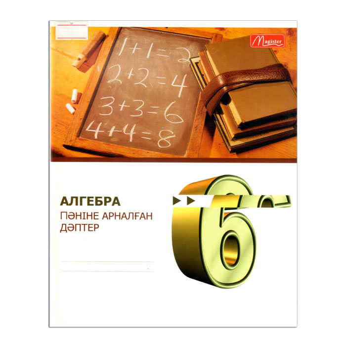 Тетрадь предметная Алгебра, серия Thematic Arrow, 36 листов (каз)