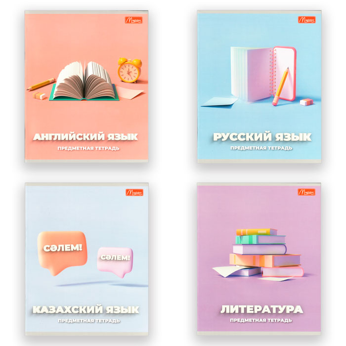 Комплект предметных тетрадей Thematic 3D-RU, 36 листов (на русском языке)